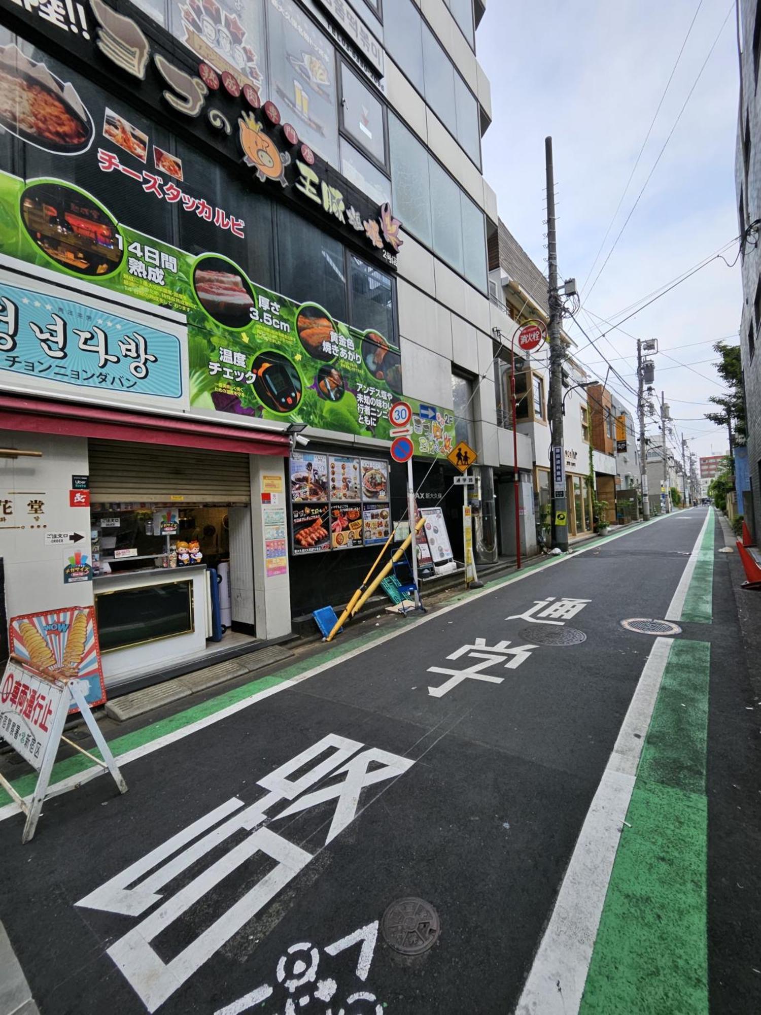 メゾンドオーク 新大久保 Tóquio Exterior foto